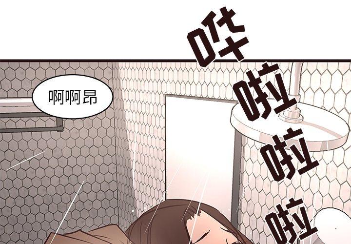 笨蛋哥哥[抖漫]韩漫全集-笨蛋哥哥-第 29 话无删减无遮挡章节图片 