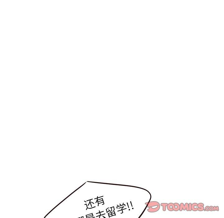 笨蛋哥哥[抖漫]韩漫全集-笨蛋哥哥-第 29 话无删减无遮挡章节图片 