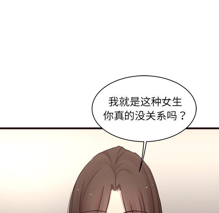 笨蛋哥哥[抖漫]韩漫全集-笨蛋哥哥-第 29 话无删减无遮挡章节图片 