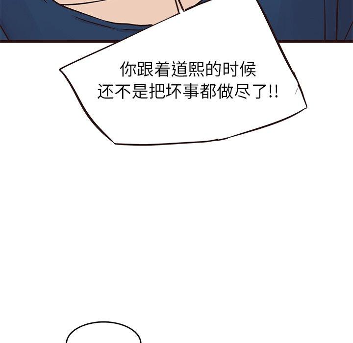 笨蛋哥哥[抖漫]韩漫全集-笨蛋哥哥-第 29 话无删减无遮挡章节图片 