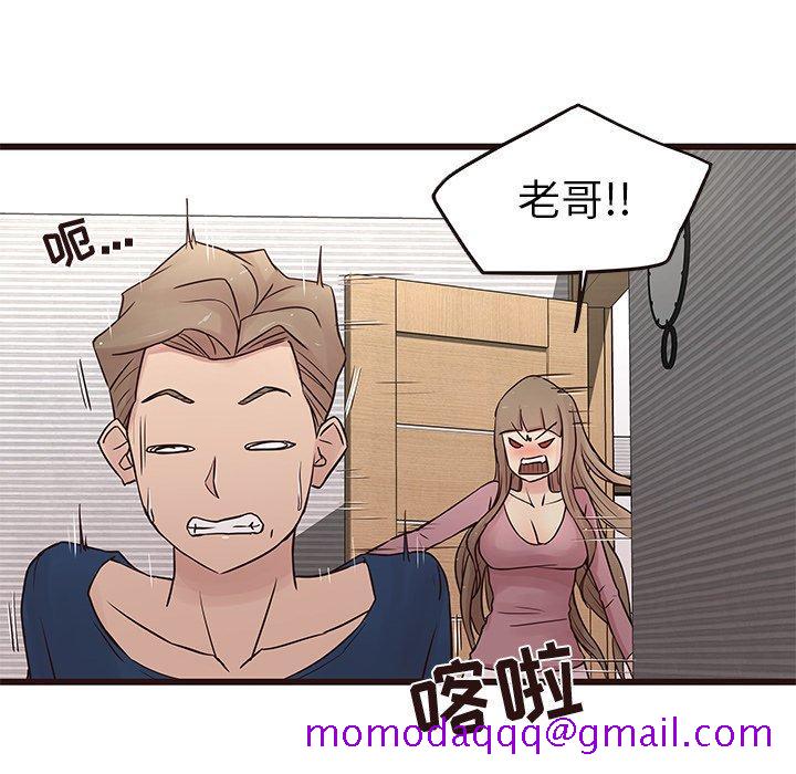 笨蛋哥哥[抖漫]韩漫全集-笨蛋哥哥-第 29 话无删减无遮挡章节图片 