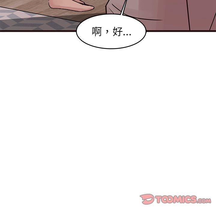 笨蛋哥哥[抖漫]韩漫全集-笨蛋哥哥-第 29 话无删减无遮挡章节图片 