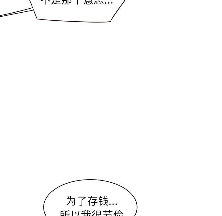 笨蛋哥哥[抖漫]韩漫全集-笨蛋哥哥-第 29 话无删减无遮挡章节图片 