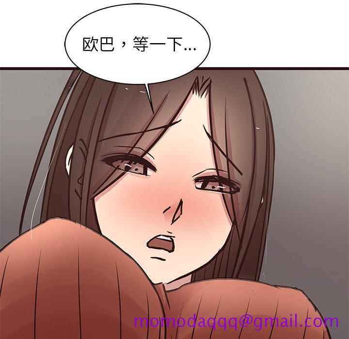 笨蛋哥哥[抖漫]韩漫全集-笨蛋哥哥-第 29 话无删减无遮挡章节图片 