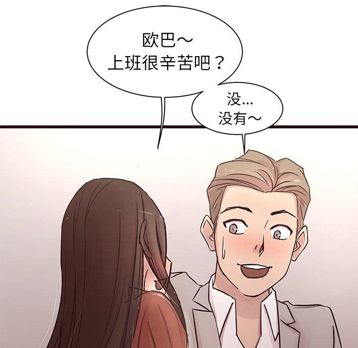 笨蛋哥哥[抖漫]韩漫全集-笨蛋哥哥-第 29 话无删减无遮挡章节图片 