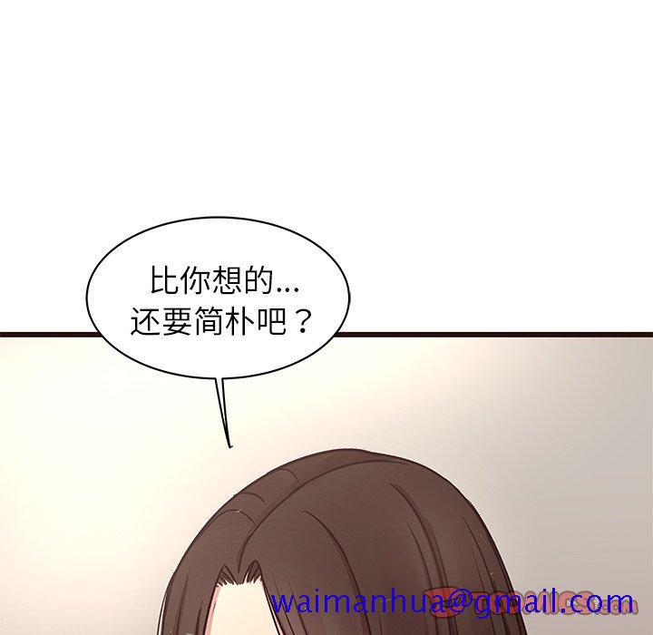 笨蛋哥哥[抖漫]韩漫全集-笨蛋哥哥-第 29 话无删减无遮挡章节图片 