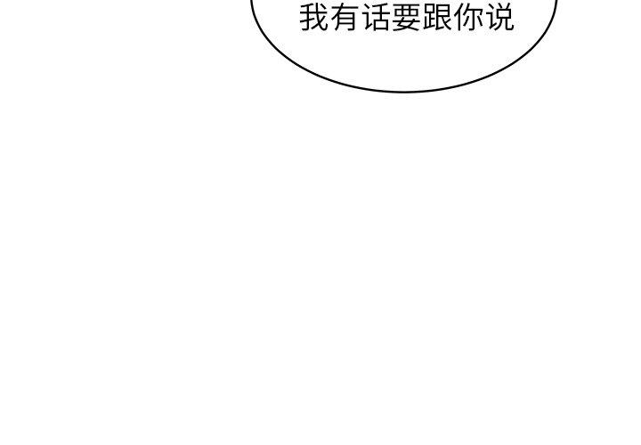 笨蛋哥哥[抖漫]韩漫全集-笨蛋哥哥-第 30 话无删减无遮挡章节图片 