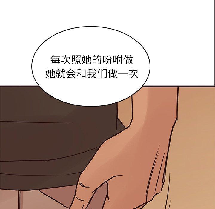 笨蛋哥哥[抖漫]韩漫全集-笨蛋哥哥-第 30 话无删减无遮挡章节图片 