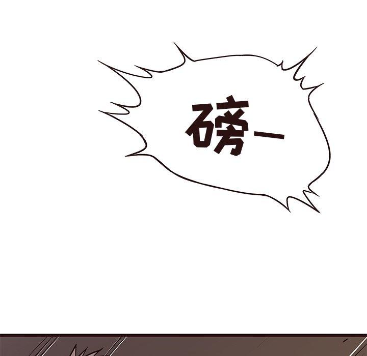 笨蛋哥哥[抖漫]韩漫全集-笨蛋哥哥-第 30 话无删减无遮挡章节图片 