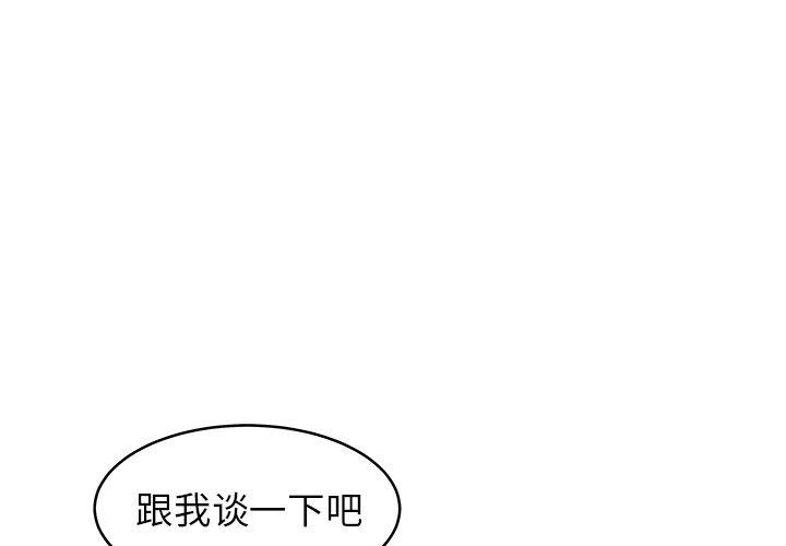 笨蛋哥哥[抖漫]韩漫全集-笨蛋哥哥-第 30 话无删减无遮挡章节图片 