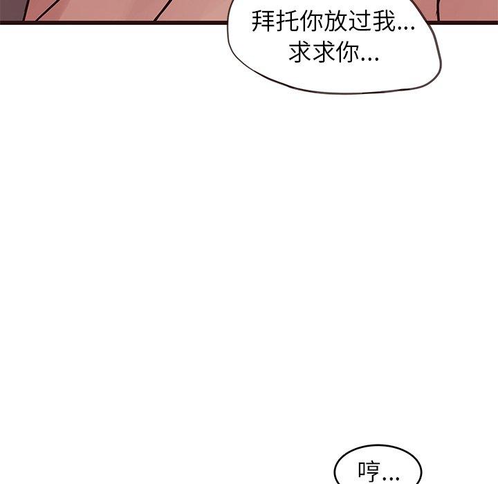 笨蛋哥哥[抖漫]韩漫全集-笨蛋哥哥-第 30 话无删减无遮挡章节图片 