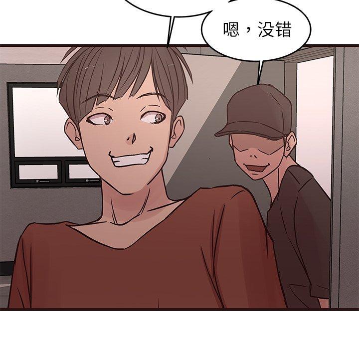 笨蛋哥哥[抖漫]韩漫全集-笨蛋哥哥-第 30 话无删减无遮挡章节图片 