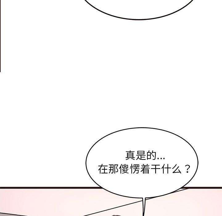 笨蛋哥哥[抖漫]韩漫全集-笨蛋哥哥-第 30 话无删减无遮挡章节图片 
