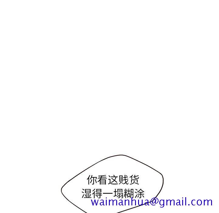 笨蛋哥哥[抖漫]韩漫全集-笨蛋哥哥-第 30 话无删减无遮挡章节图片 
