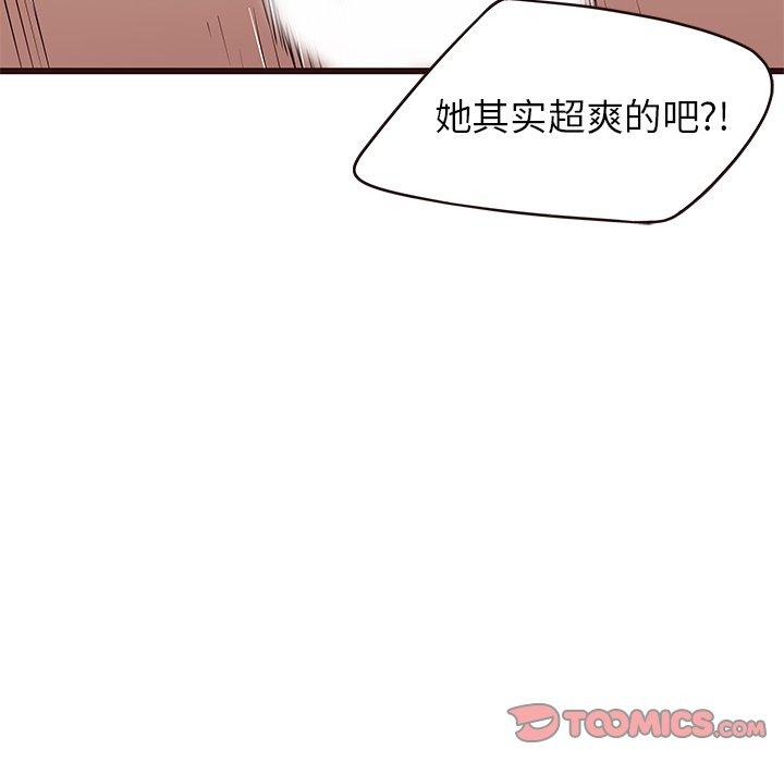 笨蛋哥哥[抖漫]韩漫全集-笨蛋哥哥-第 30 话无删减无遮挡章节图片 