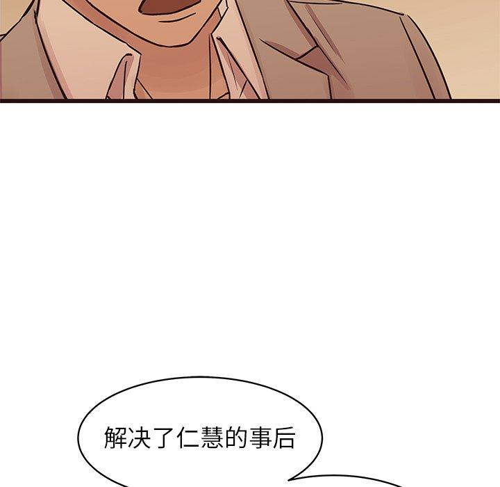 笨蛋哥哥[抖漫]韩漫全集-笨蛋哥哥-第 30 话无删减无遮挡章节图片 