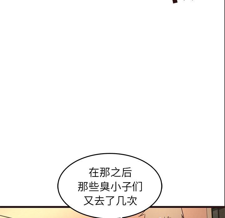笨蛋哥哥[抖漫]韩漫全集-笨蛋哥哥-第 30 话无删减无遮挡章节图片 