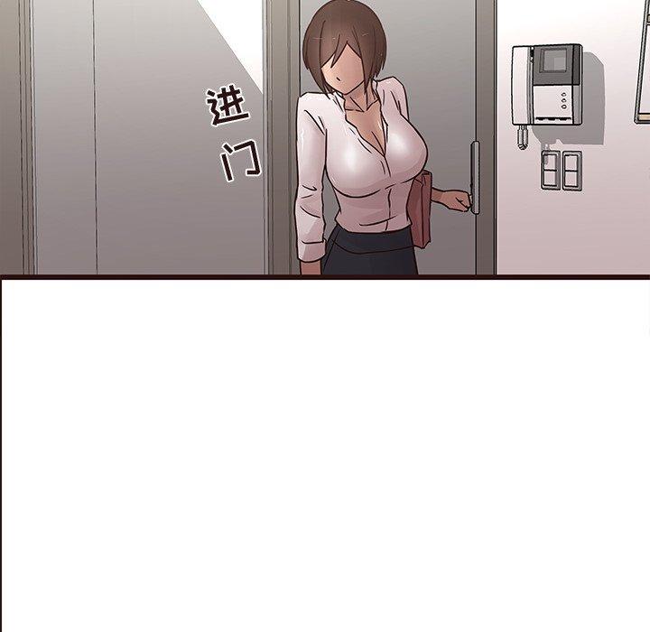 笨蛋哥哥[抖漫]韩漫全集-笨蛋哥哥-第 30 话无删减无遮挡章节图片 