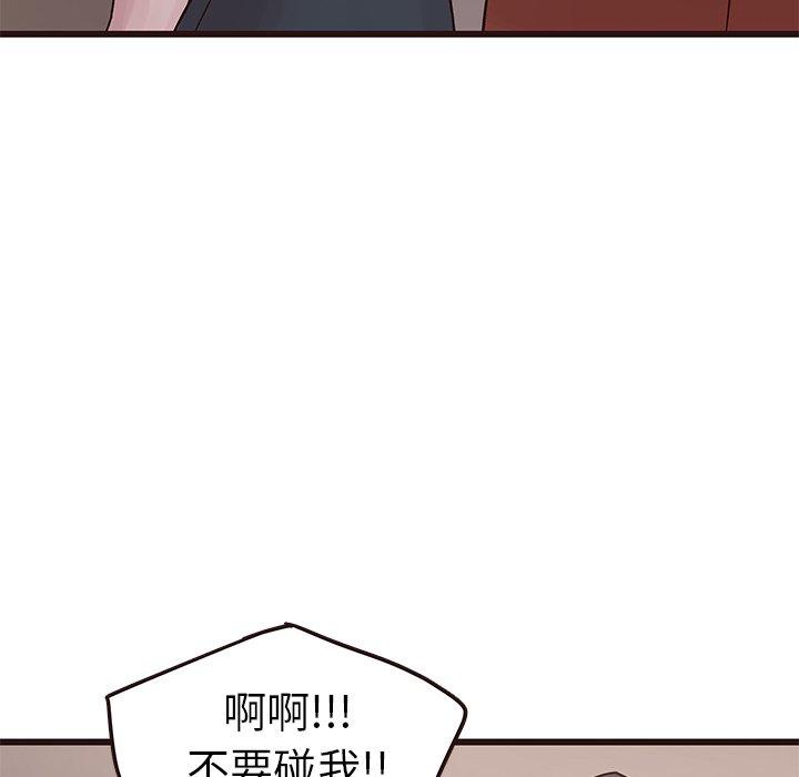 笨蛋哥哥[抖漫]韩漫全集-笨蛋哥哥-第 30 话无删减无遮挡章节图片 
