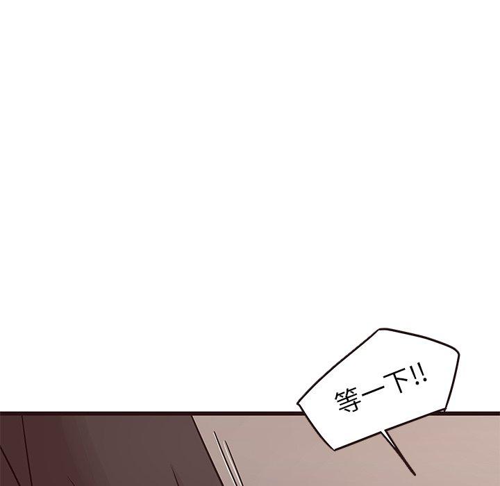 笨蛋哥哥[抖漫]韩漫全集-笨蛋哥哥-第 30 话无删减无遮挡章节图片 
