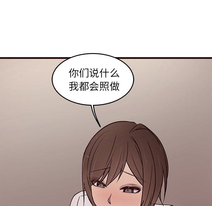 笨蛋哥哥[抖漫]韩漫全集-笨蛋哥哥-第 30 话无删减无遮挡章节图片 