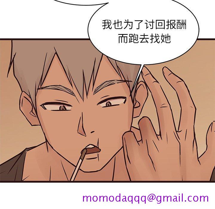 笨蛋哥哥[抖漫]韩漫全集-笨蛋哥哥-第 30 话无删减无遮挡章节图片 