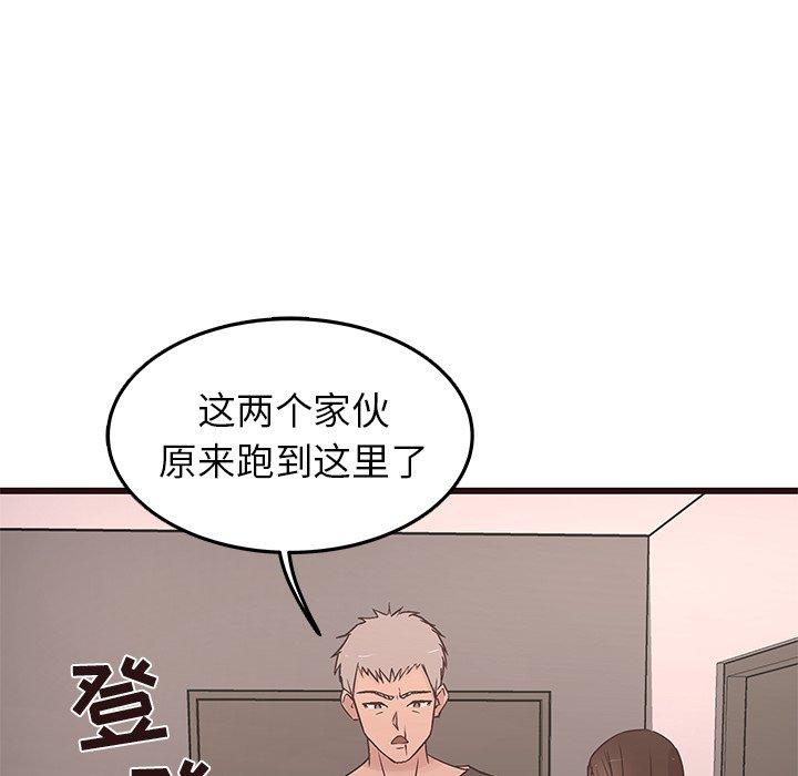 笨蛋哥哥[抖漫]韩漫全集-笨蛋哥哥-第 30 话无删减无遮挡章节图片 