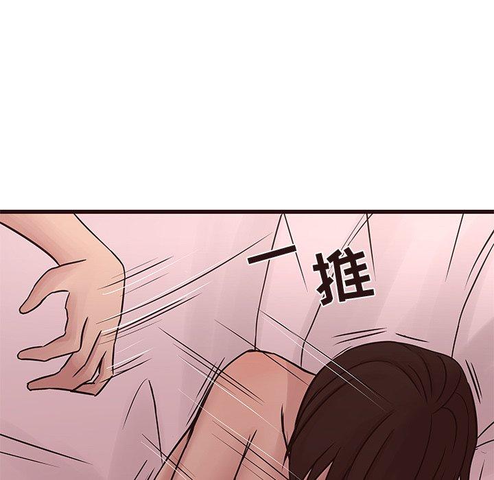 笨蛋哥哥[抖漫]韩漫全集-笨蛋哥哥-第 30 话无删减无遮挡章节图片 