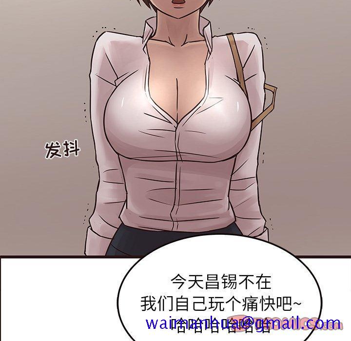 笨蛋哥哥[抖漫]韩漫全集-笨蛋哥哥-第 30 话无删减无遮挡章节图片 