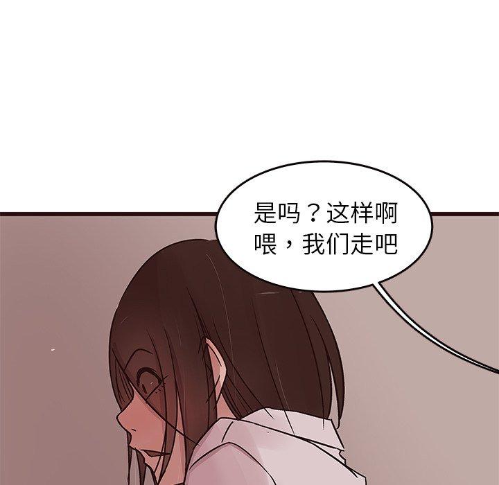 笨蛋哥哥[抖漫]韩漫全集-笨蛋哥哥-第 30 话无删减无遮挡章节图片 
