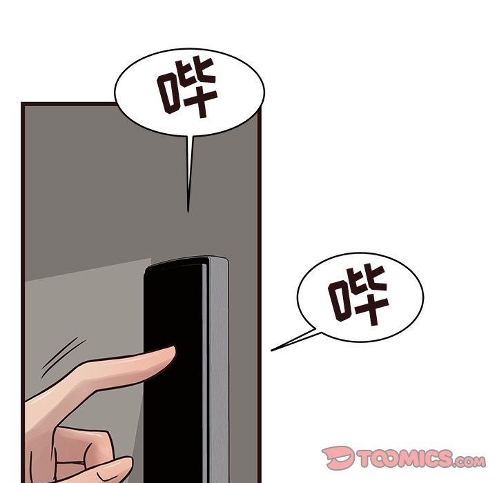 笨蛋哥哥[抖漫]韩漫全集-笨蛋哥哥-第 30 话无删减无遮挡章节图片 
