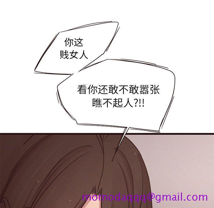 笨蛋哥哥[抖漫]韩漫全集-笨蛋哥哥-第 30 话无删减无遮挡章节图片 
