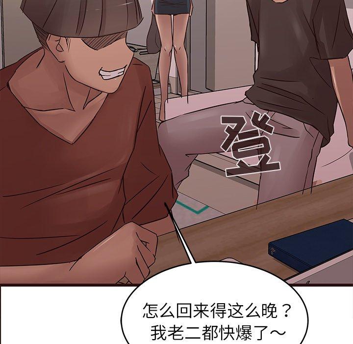 笨蛋哥哥[抖漫]韩漫全集-笨蛋哥哥-第 30 话无删减无遮挡章节图片 