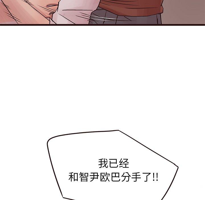 笨蛋哥哥[抖漫]韩漫全集-笨蛋哥哥-第 30 话无删减无遮挡章节图片 