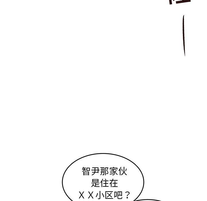 笨蛋哥哥[抖漫]韩漫全集-笨蛋哥哥-第 30 话无删减无遮挡章节图片 