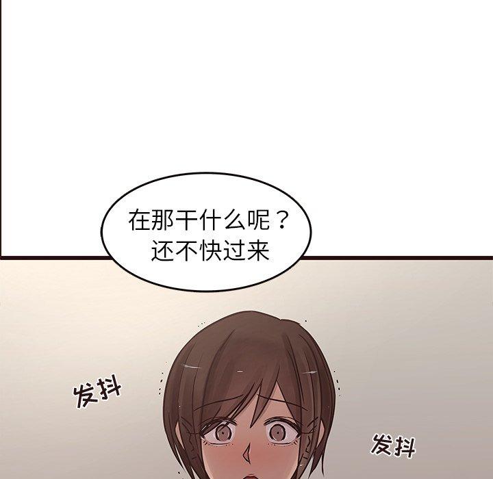 笨蛋哥哥[抖漫]韩漫全集-笨蛋哥哥-第 30 话无删减无遮挡章节图片 