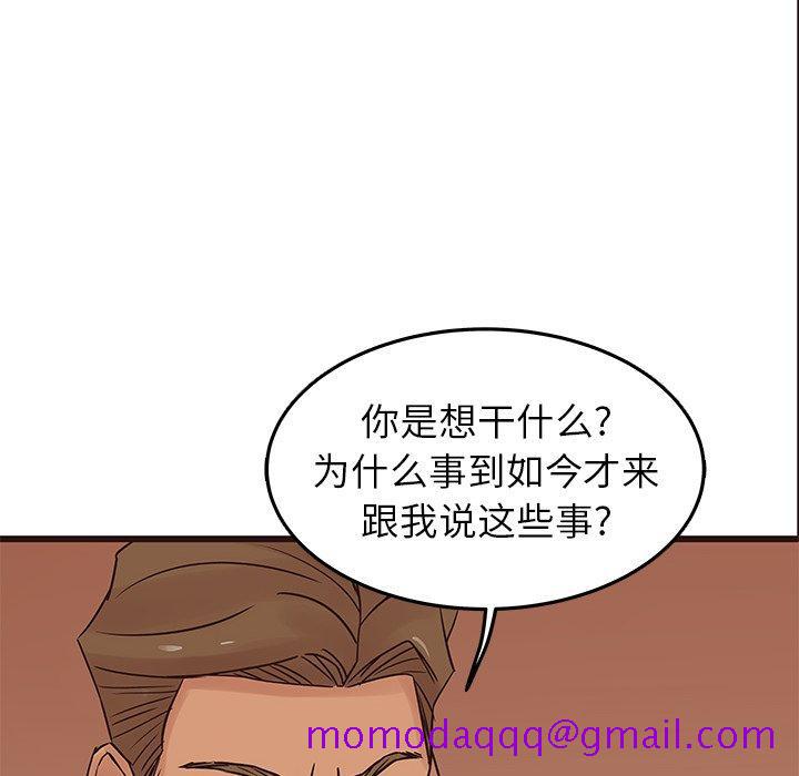 笨蛋哥哥[抖漫]韩漫全集-笨蛋哥哥-第 30 话无删减无遮挡章节图片 