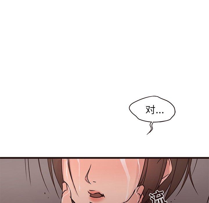 笨蛋哥哥[抖漫]韩漫全集-笨蛋哥哥-第 30 话无删减无遮挡章节图片 