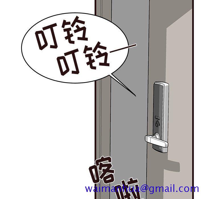 笨蛋哥哥[抖漫]韩漫全集-笨蛋哥哥-第 30 话无删减无遮挡章节图片 