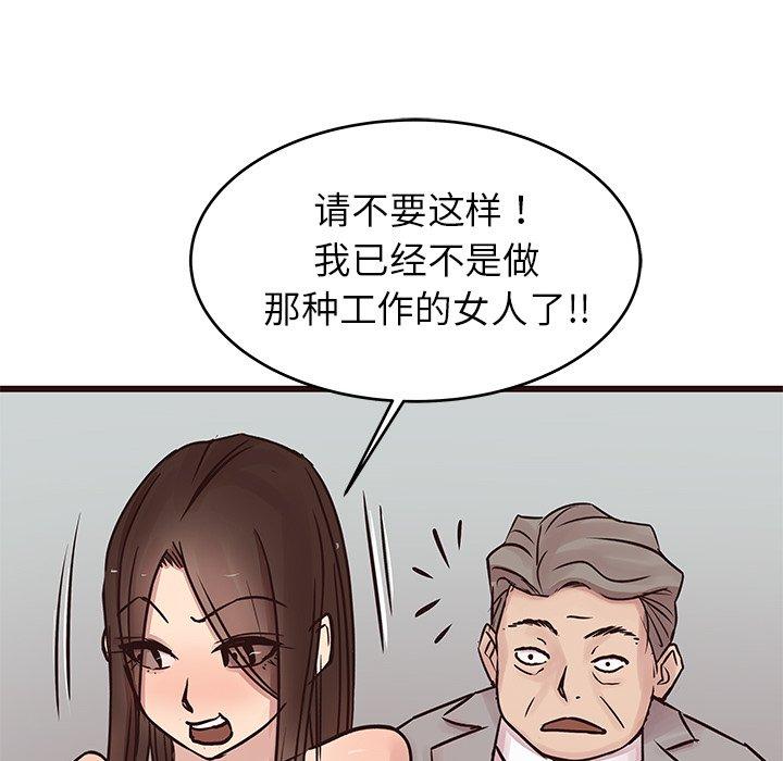 笨蛋哥哥[抖漫]韩漫全集-笨蛋哥哥-第 31 话无删减无遮挡章节图片 