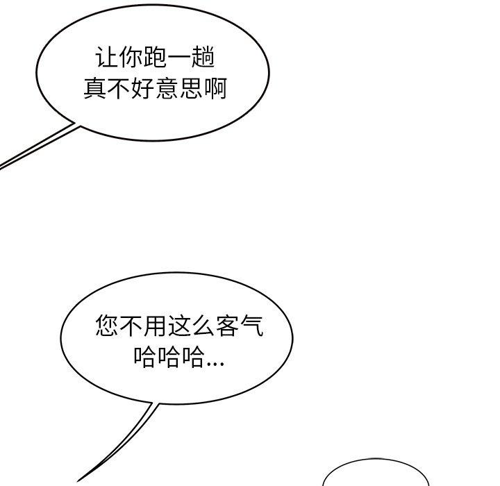 笨蛋哥哥[抖漫]韩漫全集-笨蛋哥哥-第 31 话无删减无遮挡章节图片 