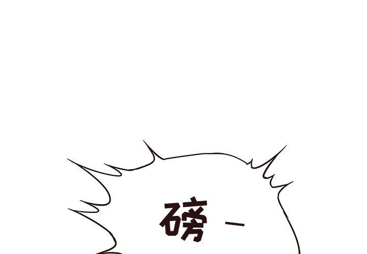 笨蛋哥哥[抖漫]韩漫全集-笨蛋哥哥-第 31 话无删减无遮挡章节图片 
