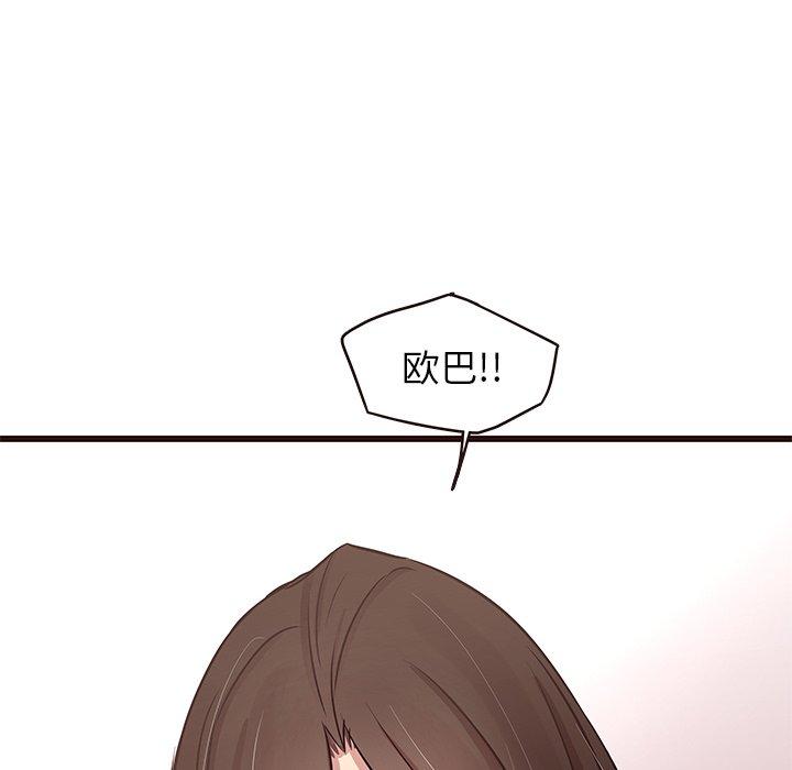 笨蛋哥哥[抖漫]韩漫全集-笨蛋哥哥-第 31 话无删减无遮挡章节图片 