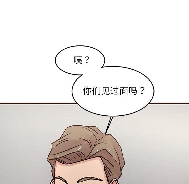 笨蛋哥哥[抖漫]韩漫全集-笨蛋哥哥-第 31 话无删减无遮挡章节图片 