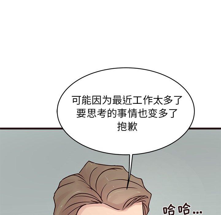 笨蛋哥哥[抖漫]韩漫全集-笨蛋哥哥-第 31 话无删减无遮挡章节图片 