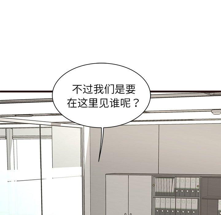 笨蛋哥哥[抖漫]韩漫全集-笨蛋哥哥-第 31 话无删减无遮挡章节图片 