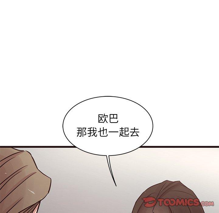 笨蛋哥哥[抖漫]韩漫全集-笨蛋哥哥-第 31 话无删减无遮挡章节图片 