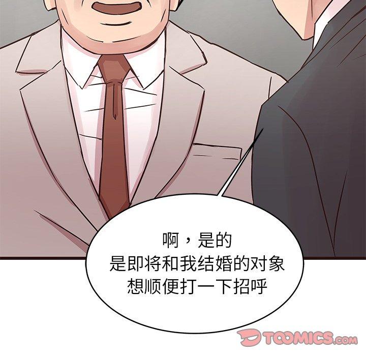 笨蛋哥哥[抖漫]韩漫全集-笨蛋哥哥-第 31 话无删减无遮挡章节图片 