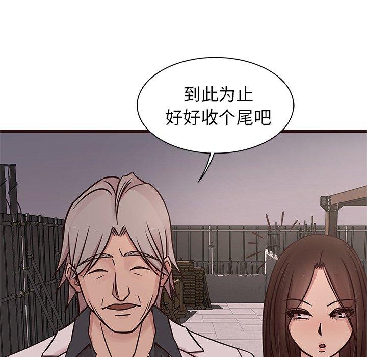 笨蛋哥哥[抖漫]韩漫全集-笨蛋哥哥-第 31 话无删减无遮挡章节图片 