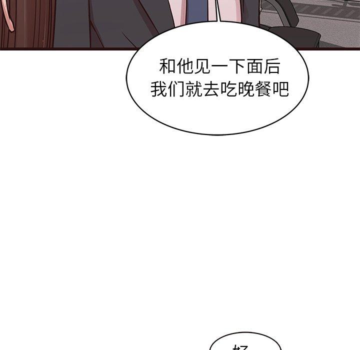 笨蛋哥哥[抖漫]韩漫全集-笨蛋哥哥-第 31 话无删减无遮挡章节图片 